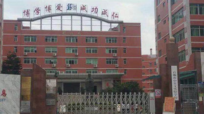 ��Ӣ�ČWУ�����z�y����