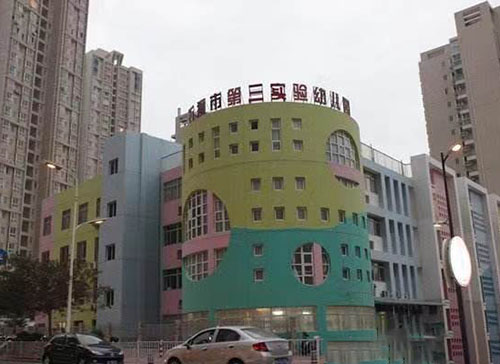 ʯ�{�е�������׃��@�����S��